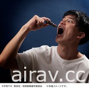 真的可以吃！《咒术回战》推出“宿傩手指”巧克力模具兼制冰器