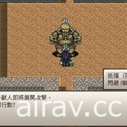 台灣團隊 RPG 新作《骰子魔塔：光輝王女》上市 命運點數系統讓骰子不再只是拚運氣