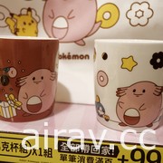 這次的皮卡丘眼睛閃亮亮！Mister Donut 寶可夢甜甜圈加推全新口味再登場