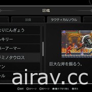 《惡魔城 Advance 精選輯》即日登場 收錄《白夜協奏曲》等 4 款經典作品