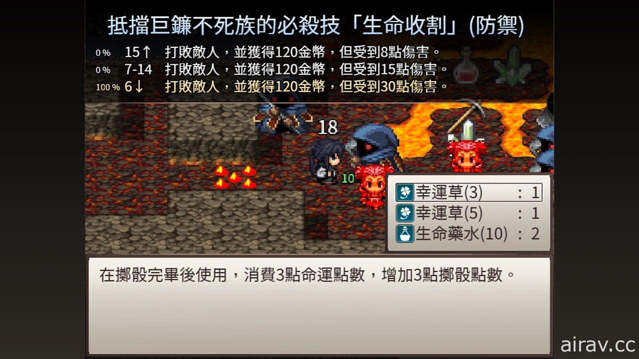 台灣團隊 RPG 新作《骰子魔塔：光輝王女》上市 命運點數系統讓骰子不再只是拚運氣