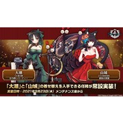 《碧蓝航线》日版 4 周年节目宣布“岛风”参战 预告将与《SSSS.GRIDMAN》合作