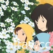 《狼的孩子雨和雪》宣布 10 月重新在台上映