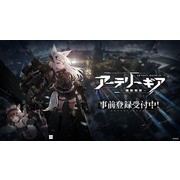 機甲少女題材新作《機動戰姬：聚變》於日本開放事前登錄 以指揮官之姿參加傀儡戰爭