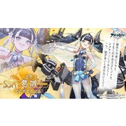 《碧藍航線》日版 4 週年節目宣布「島風」參戰 預告將與《SSSS.GRIDMAN》合作