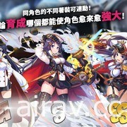 戰術指令戰鬥 RPG《迷霧列車少女～從霧之世界的車窗～》正式上線