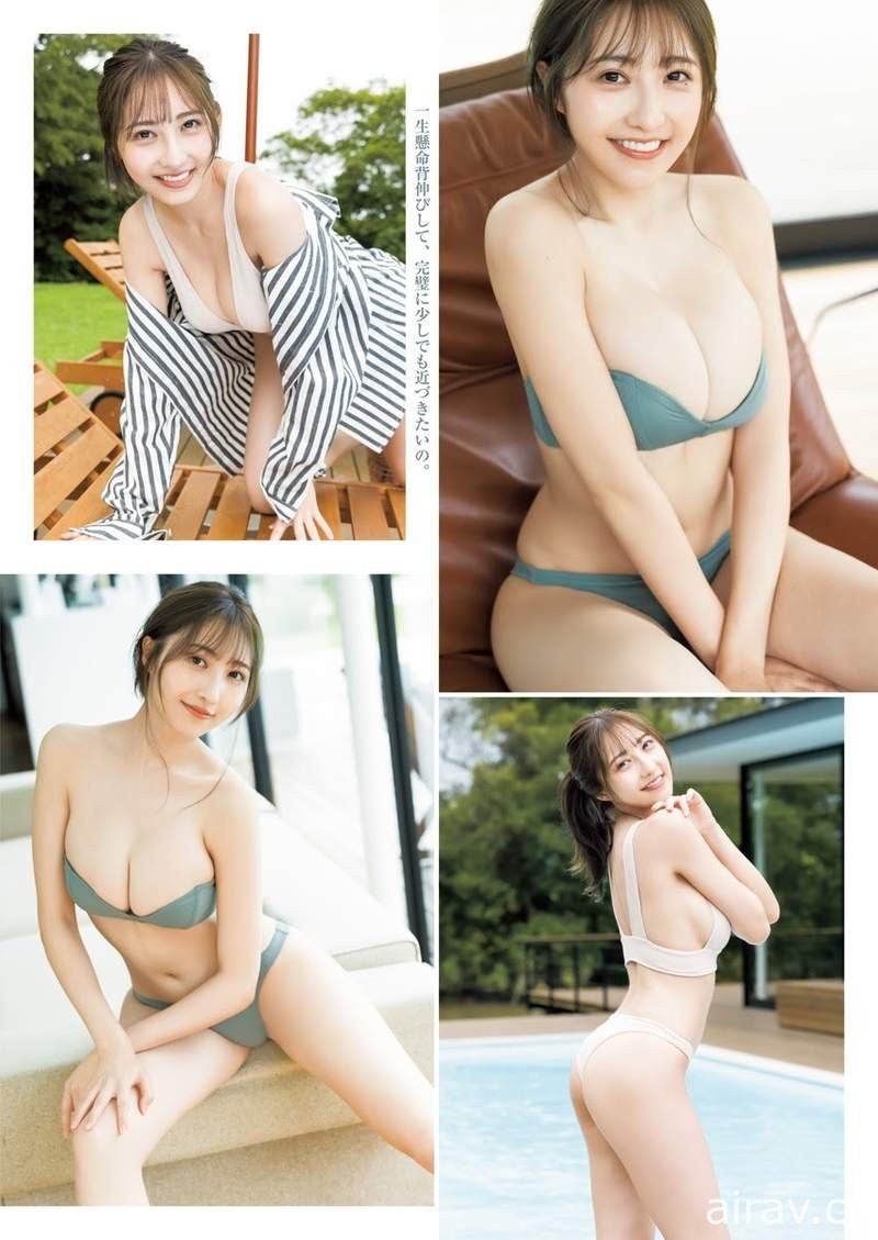 写真偶像《辻りりさ》拥有傲人身材被媒体喻为“理想姊姊”的性感正妹