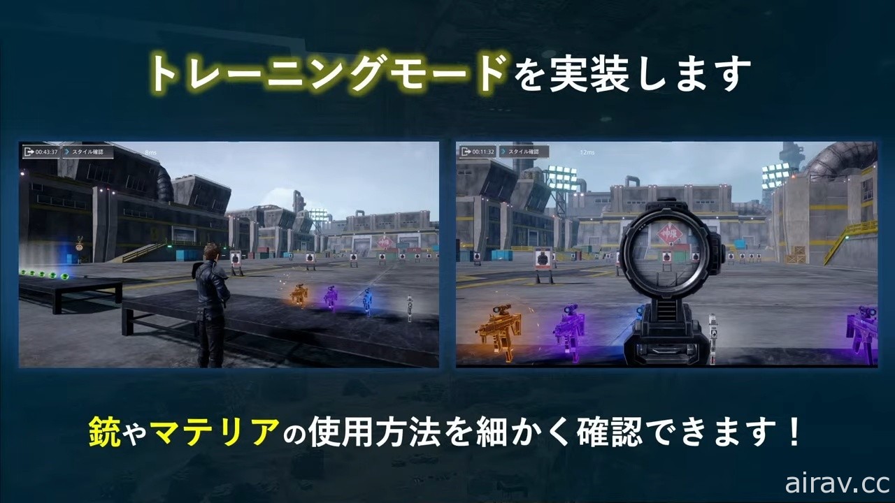 【TGS 21】《FF VII The First Soldier》预计 11 月正式推出 公开新战斗风格“忍者”