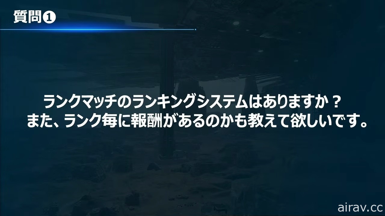 【TGS 21】《FF VII The First Soldier》预计 11 月正式推出 公开新战斗风格“忍者”