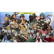 【TGS 21】《鎖鏈戰記》後繼作《真 ‧ 鎖鏈戰記》開放事前登錄 12/15 正式推出