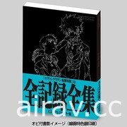 「EVANGELION 新世紀福音戰士 限定快閃店」10/21 起連續 4 場全台巡迴