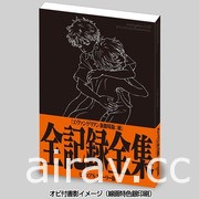 「EVANGELION 新世紀福音戰士 限定快閃店」10/21 起連續 4 場全台巡迴