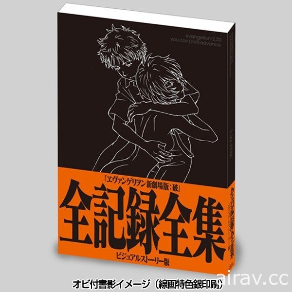 「EVANGELION 新世紀福音戰士 限定快閃店」10/21 起連續 4 場全台巡迴