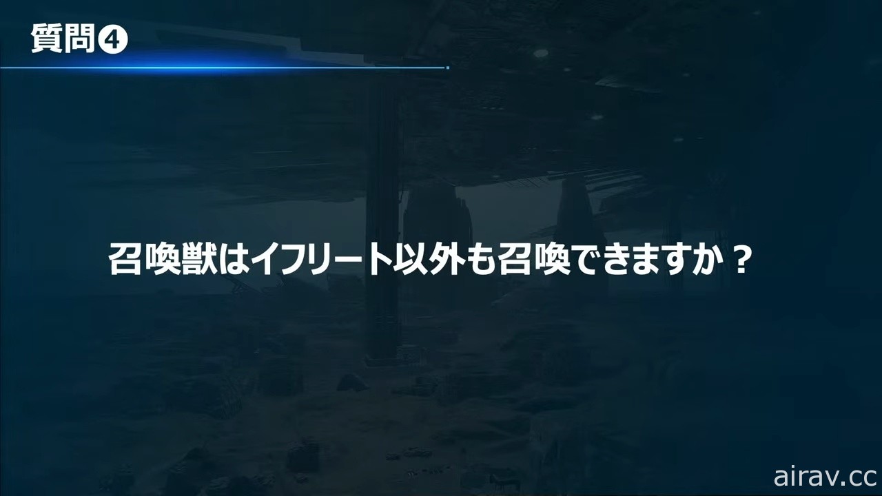 【TGS 21】《FF VII The First Soldier》预计 11 月正式推出 公开新战斗风格“忍者”