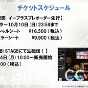 【TGS 21】閃光對決？！《刀劍神域》桐人、亞絲娜將於《破曉傳奇》DLC 登場