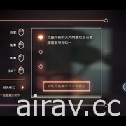 解谜新作《笼中窥梦》宣布 11 月中上市 突破时间与空间思维寻找关联