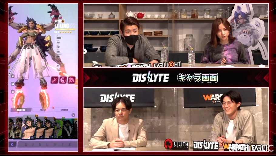 【TGS 21】莉莉絲遊戲揭露《Dislyte 神覺者》《Farlight 84 末日餘暉》實機畫面