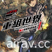 【书讯】台湾角川 11 月漫画、轻小说新书《喜欢的偶像居然变成了公认的跟踪狂》等作