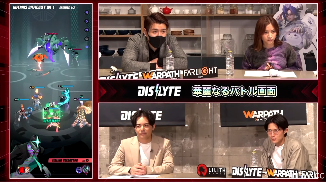 【TGS 21】莉莉絲遊戲揭露《Dislyte 神覺者》《Farlight 84 末日餘暉》實機畫面