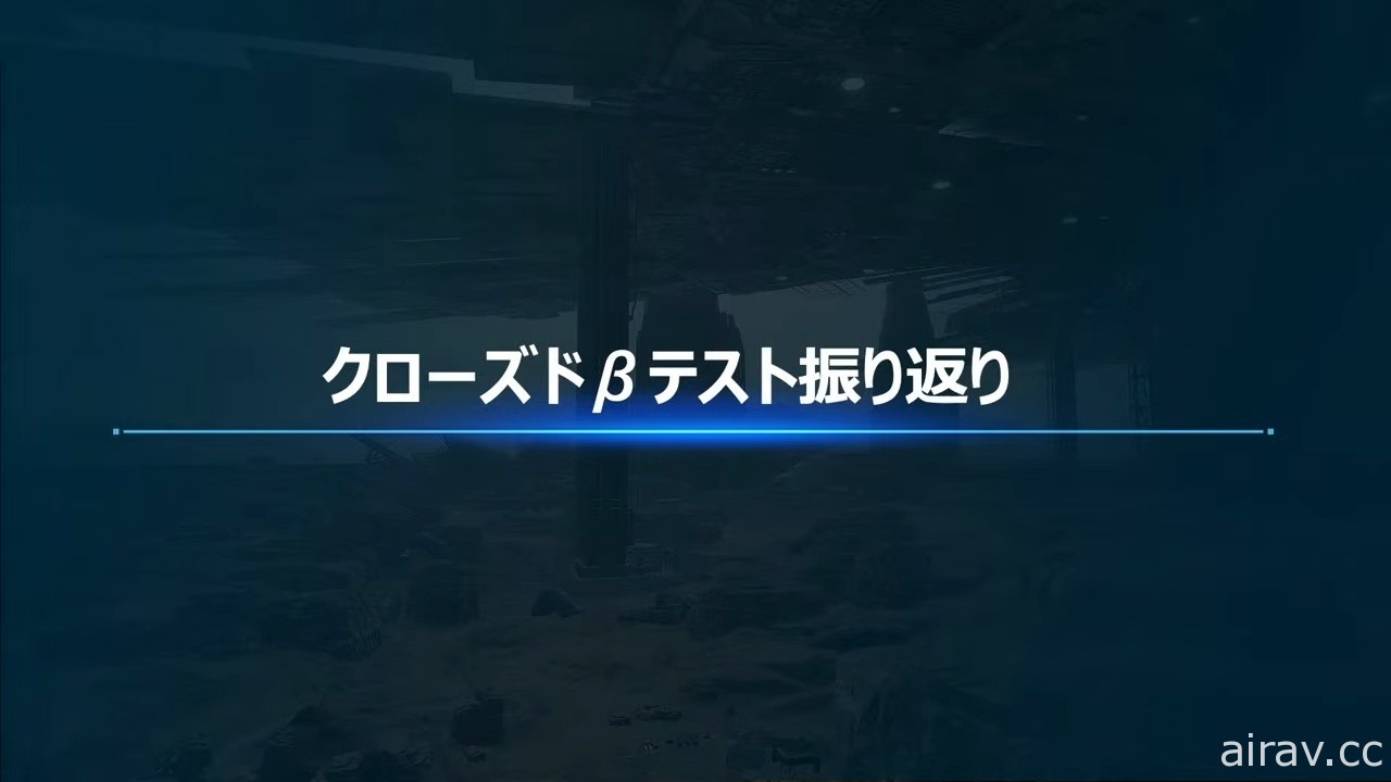 【TGS 21】《FF VII The First Soldier》预计 11 月正式推出 公开新战斗风格“忍者”