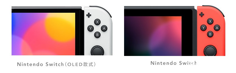 新型 Nintendo Switch OLED 主機搶先開箱報導 大幅提升攜帶遊玩體驗的正統進化