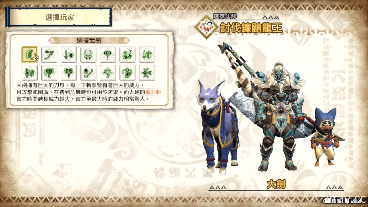 【TGS 21】《魔物猎人 崛起》PC 版明年 1 月 13 日发售 系统需求公开