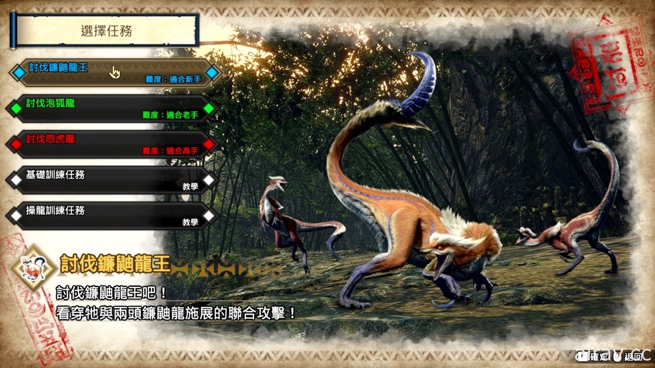 【TGS 21】《魔物獵人 崛起》PC 版明年 1 月 13 日發售 系統需求公開