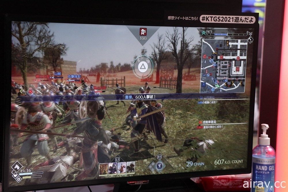 【TGS 21】《真・三國無雙 8 Empires》試玩報導 全新要素「作戰秘計」帶來的戰術