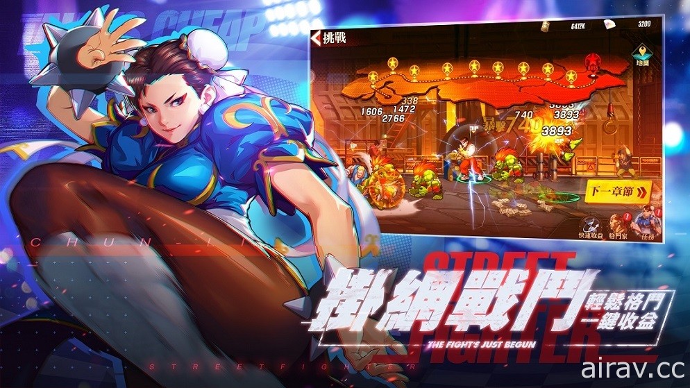 Capcom 正版授權動作格鬥 RPG《快打旋風：對決》開放雙平台事前登錄