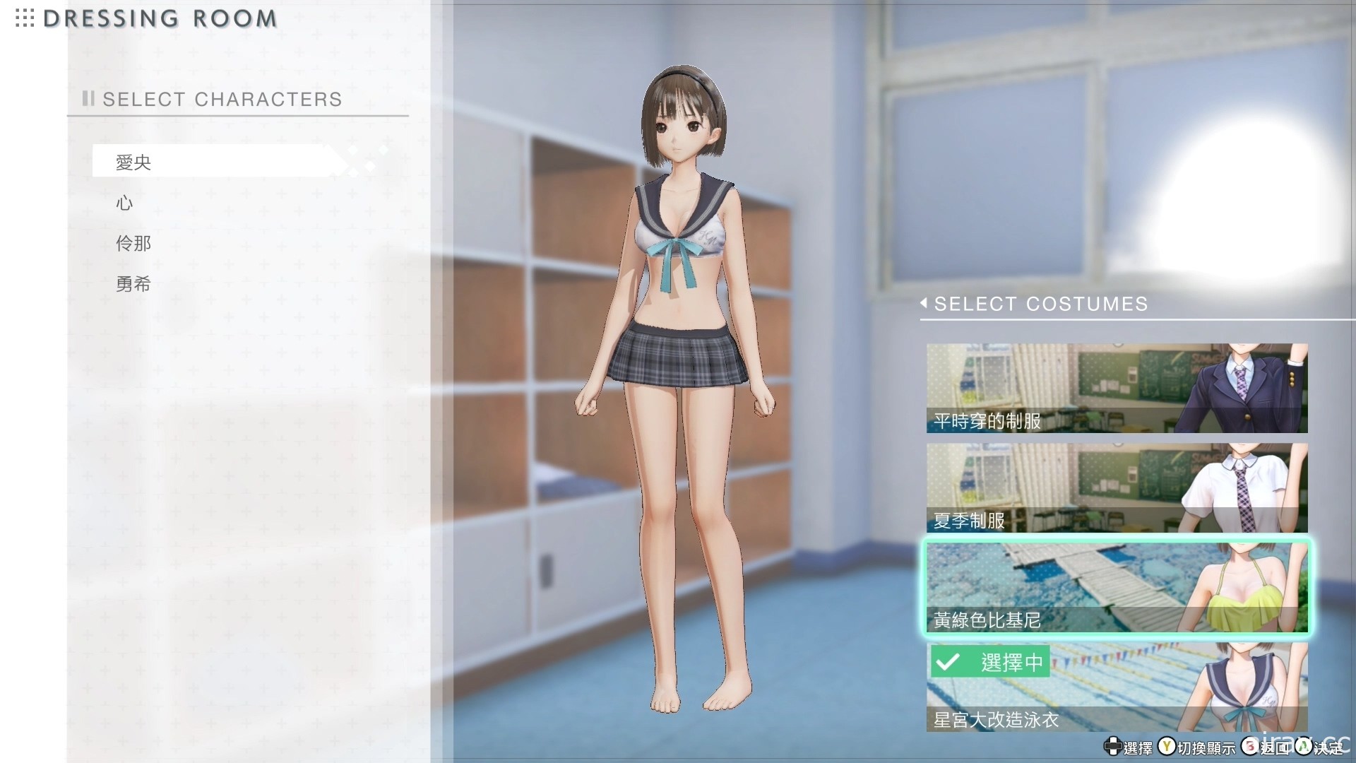 【試玩】香香美少女 RPG《Blue Reflection: 帝》初期遊玩報導 體驗版同步上架