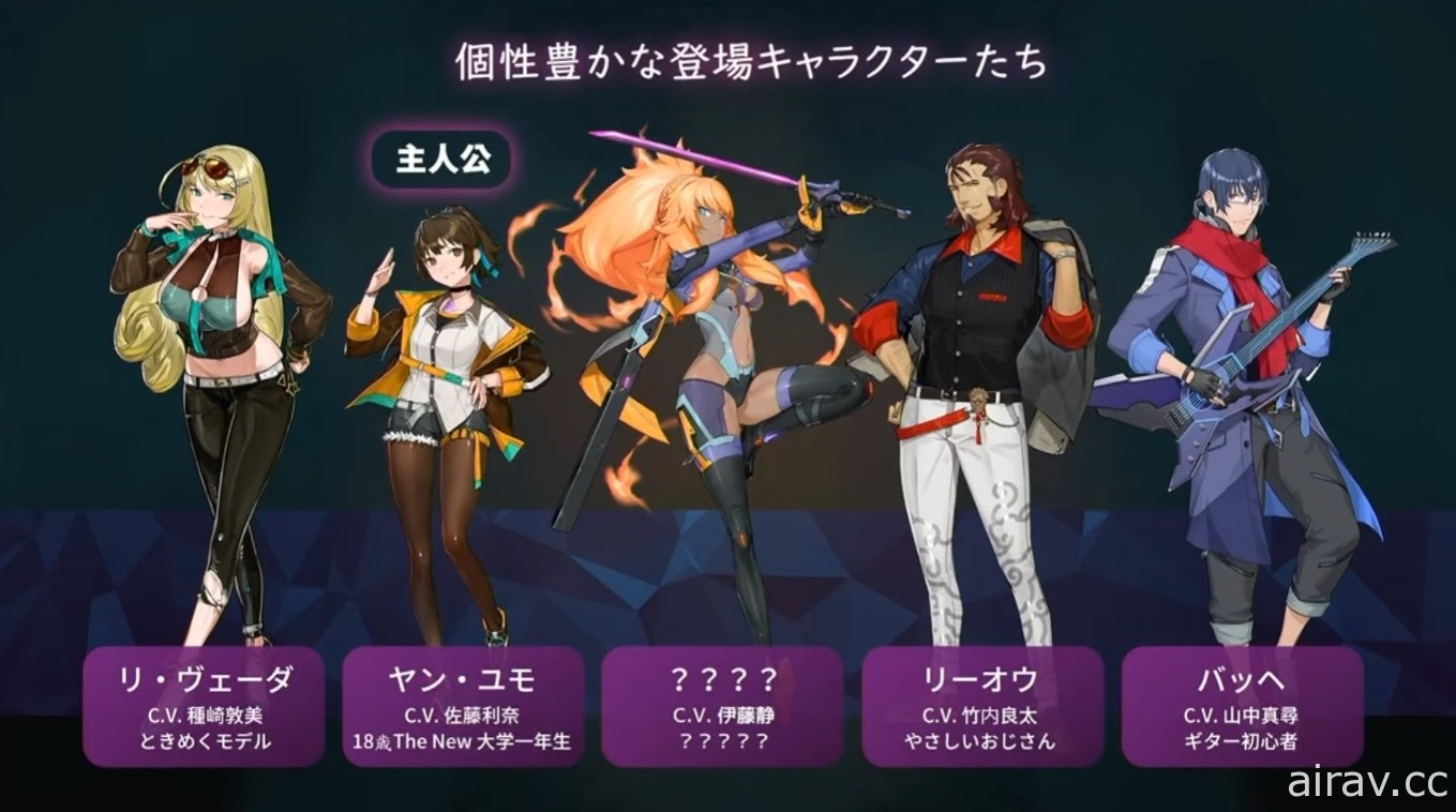 【TGS 21】國產續作《酉閃町 2 崑崙靈動》曝光遊戲實機畫面 預計 2022 年問世