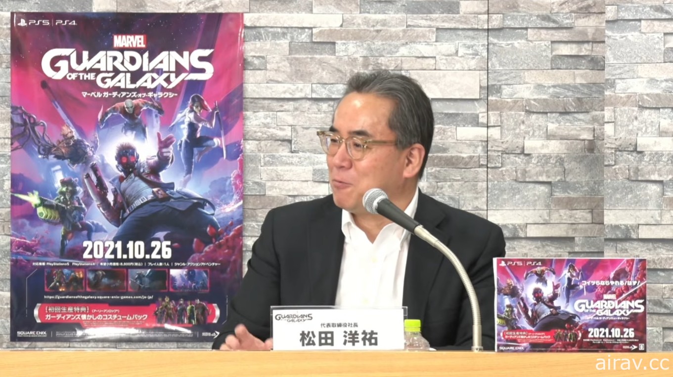 【TGS 21】《漫威星際異攻隊》曝光實機遊玩影片 介紹星爵等隊員角色技能特色