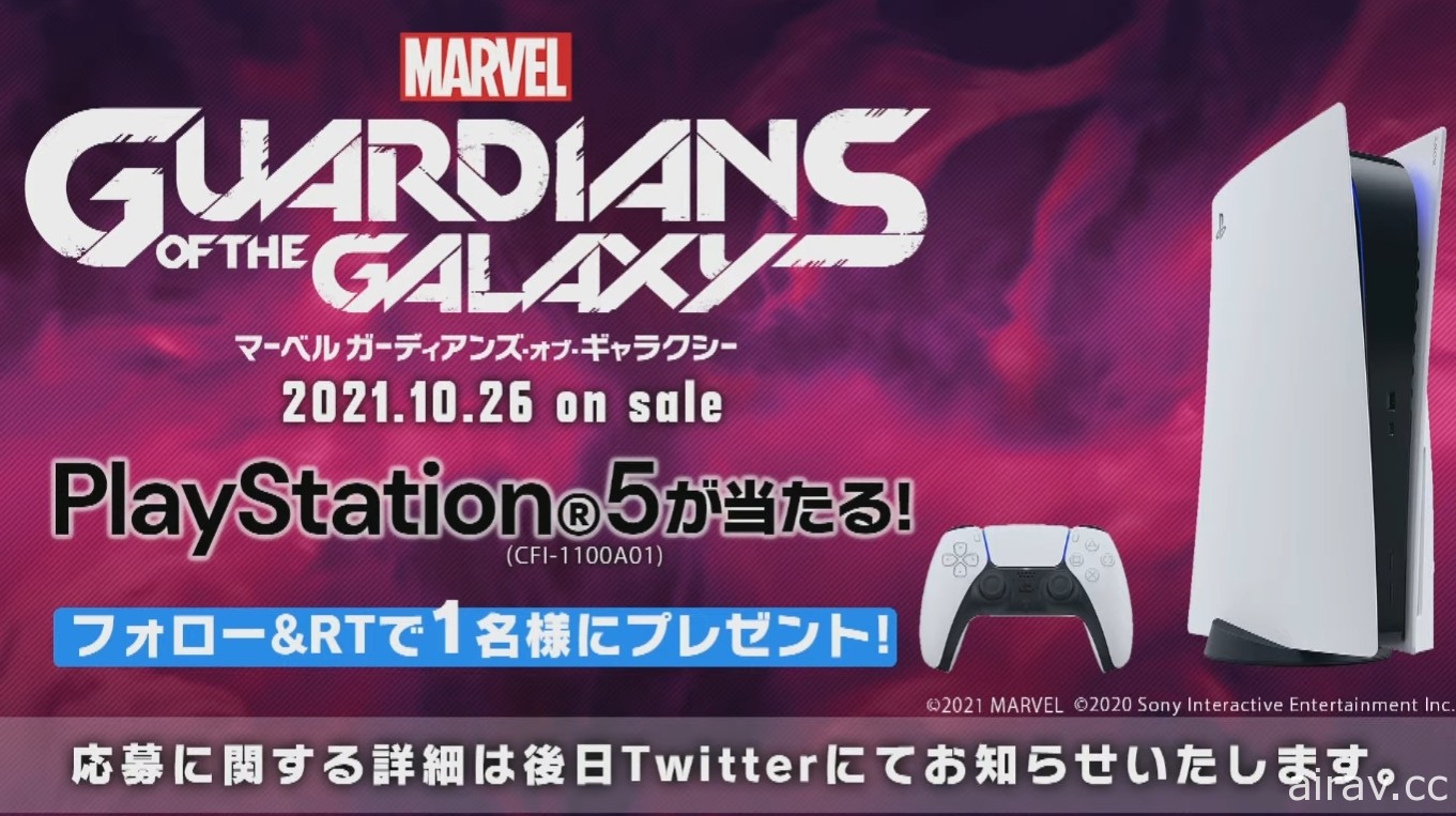 【TGS 21】《漫威星際異攻隊》曝光實機遊玩影片 介紹星爵等隊員角色技能特色