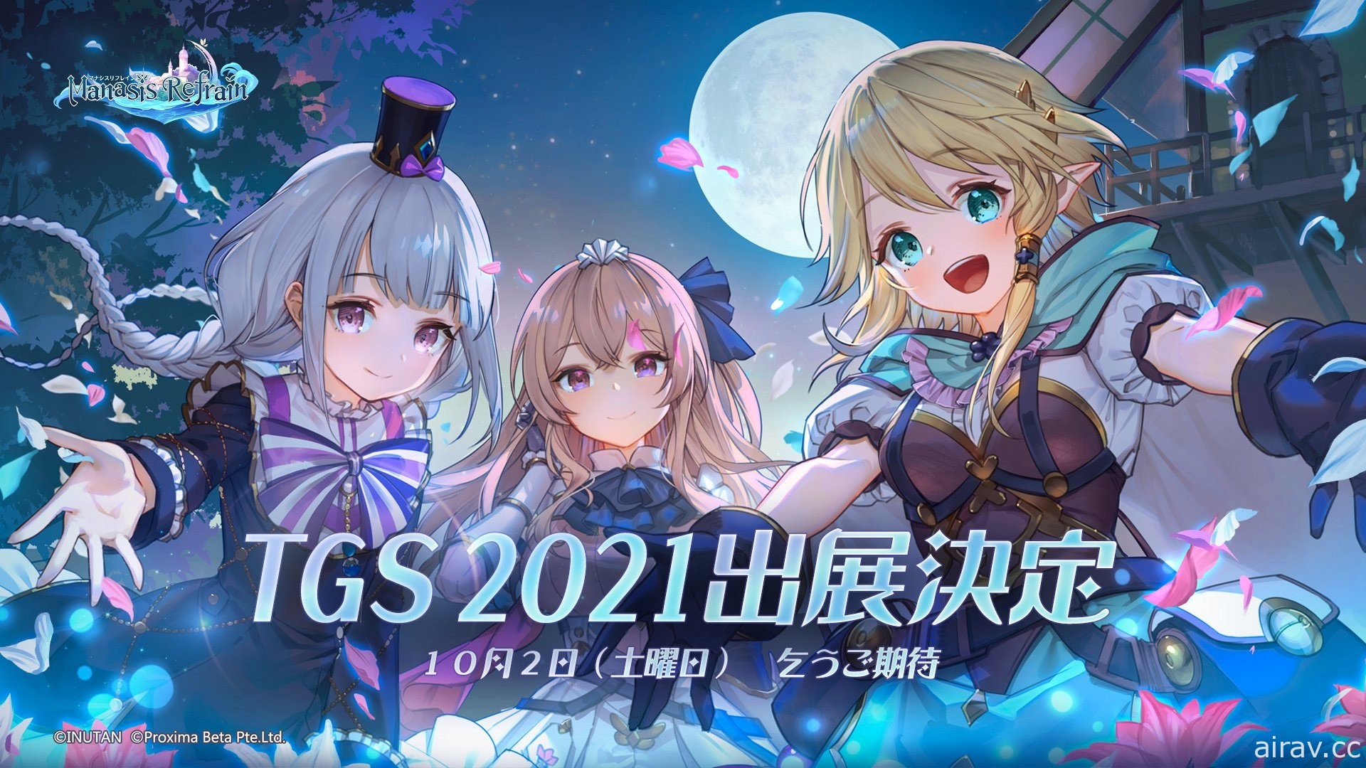 【TGS 21】異世界 RPG《瑪娜希斯迴響》展示實機遊玩畫面 預告上市後開啟萬聖活動