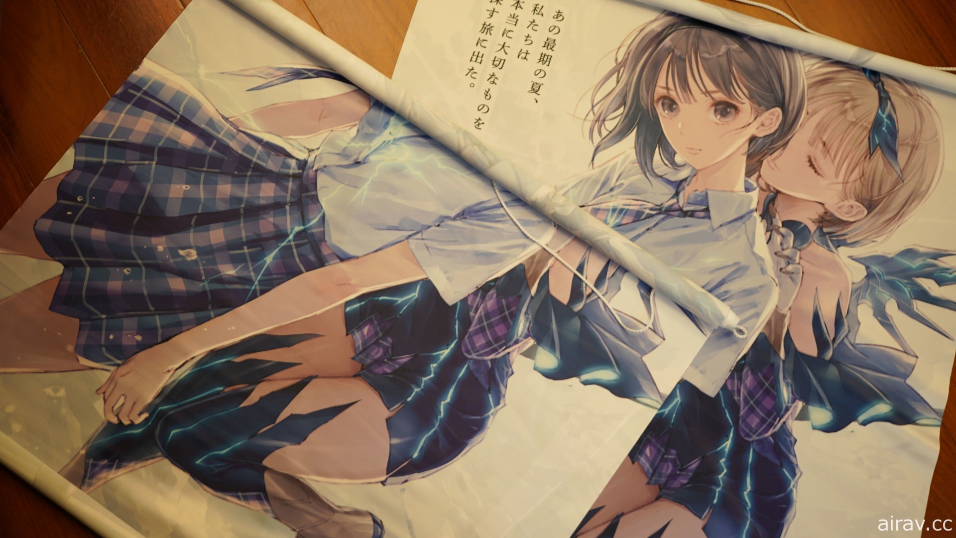 《BLUE REFLECTION: 帝》试玩版开放下载 公布数位豪华版详细资讯与 DLC 情报