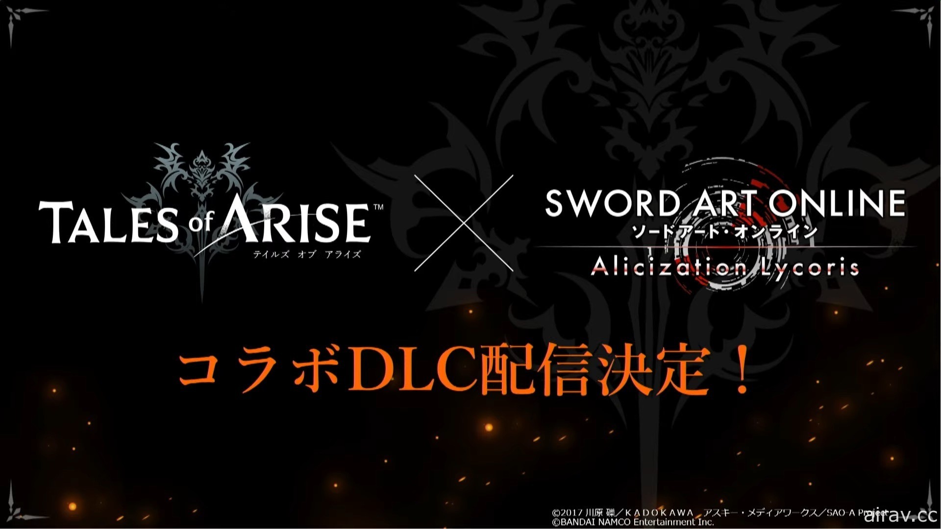 【TGS 21】閃光對決？！《刀劍神域》桐人、亞絲娜將於《破曉傳奇》DLC 登場