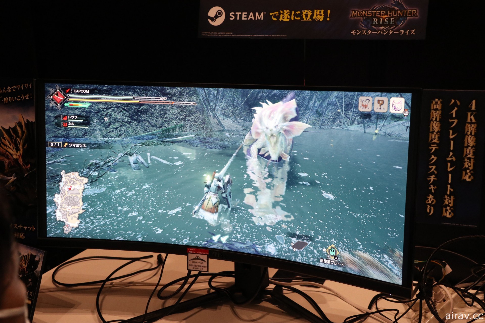 【TGS 21】PC 版《魔物獵人 崛起》現場試玩 泡狐龍的鱗片與體毛更加細緻美麗！