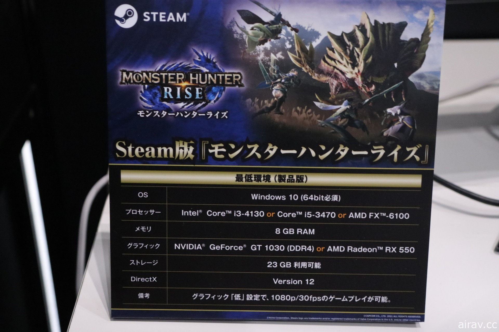 【TGS 21】PC 版《魔物獵人 崛起》現場試玩 泡狐龍的鱗片與體毛更加細緻美麗！