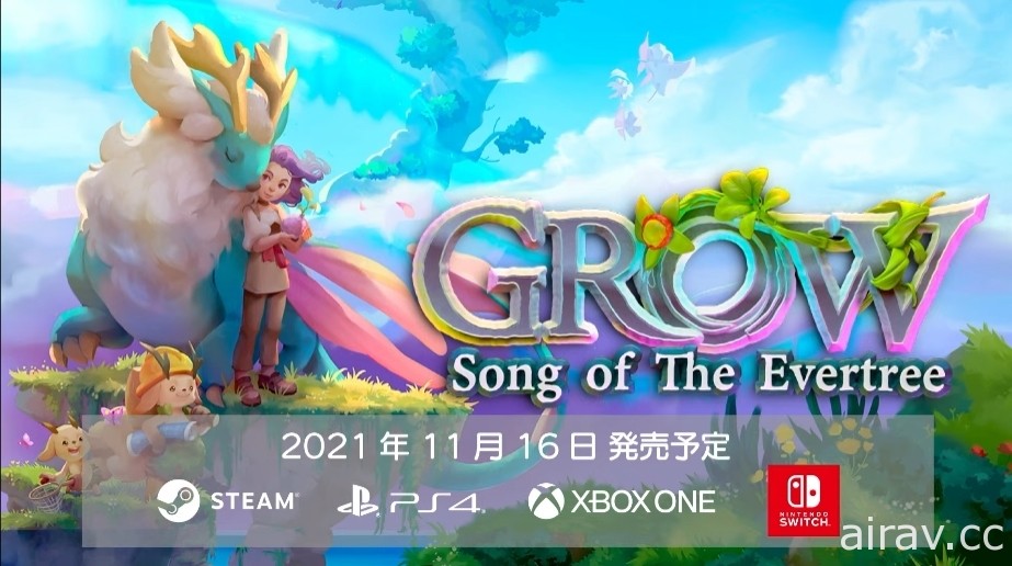 【TGS 21】《百英雄傳》前傳《百英雄傳：崛起》明年春季發售 故事大綱公開