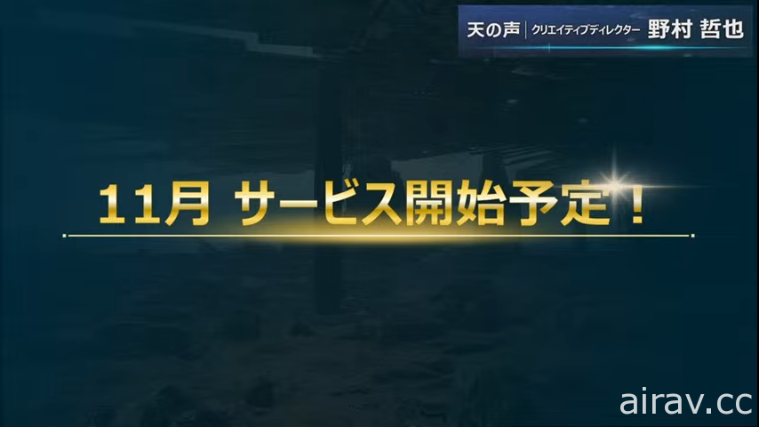 【TGS 21】《FF VII The First Soldier》预计 11 月正式推出 公开新战斗风格“忍者”