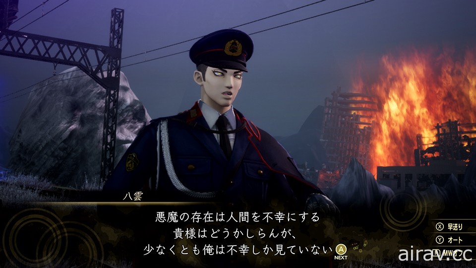 【TGS 21】《真‧女神轉生 V》官方直播報導 介紹未公開影片實機遊玩