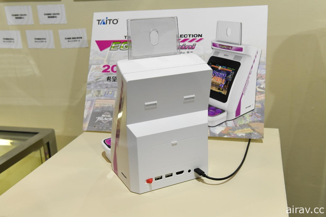 【TGS 21】TAITO 迷你版大型電玩機台「EGRET II mini」試作機動手玩