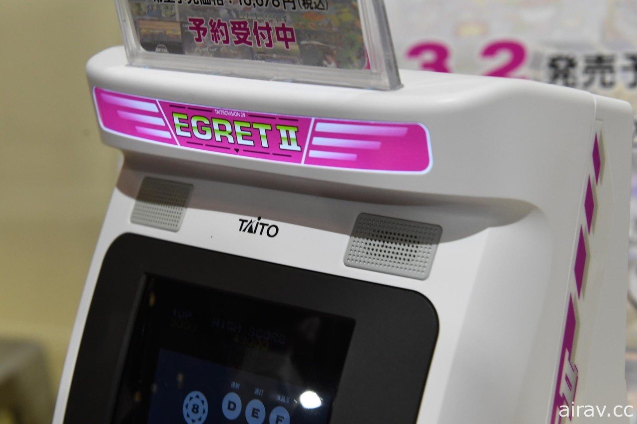 【TGS 21】TAITO 迷你版大型電玩機台「EGRET II mini」試作機動手玩