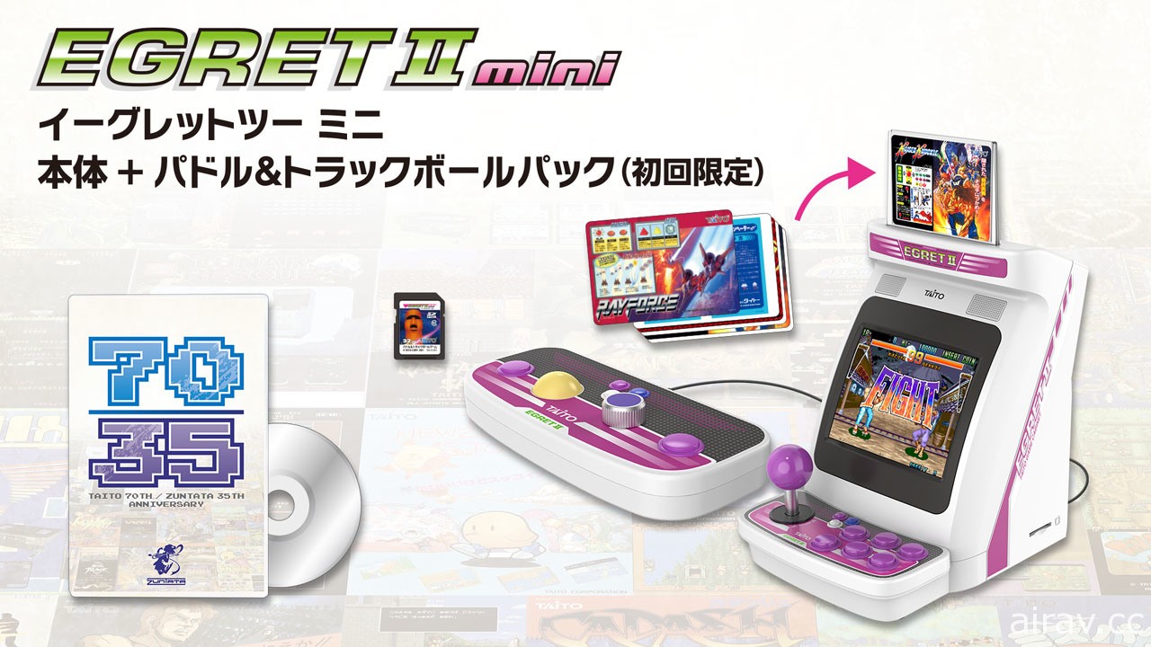 【TGS 21】TAITO 迷你版大型電玩機台「EGRET II mini」試作機動手玩