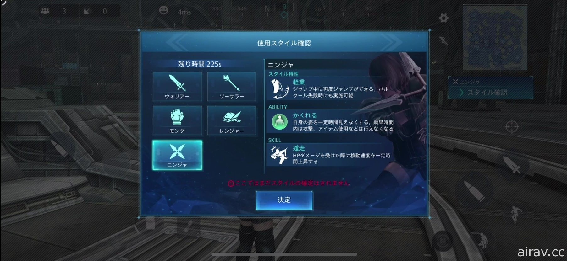 【TGS 21】《FF VII THE FIRST SOLDIER》全新風格「忍者」試玩報導