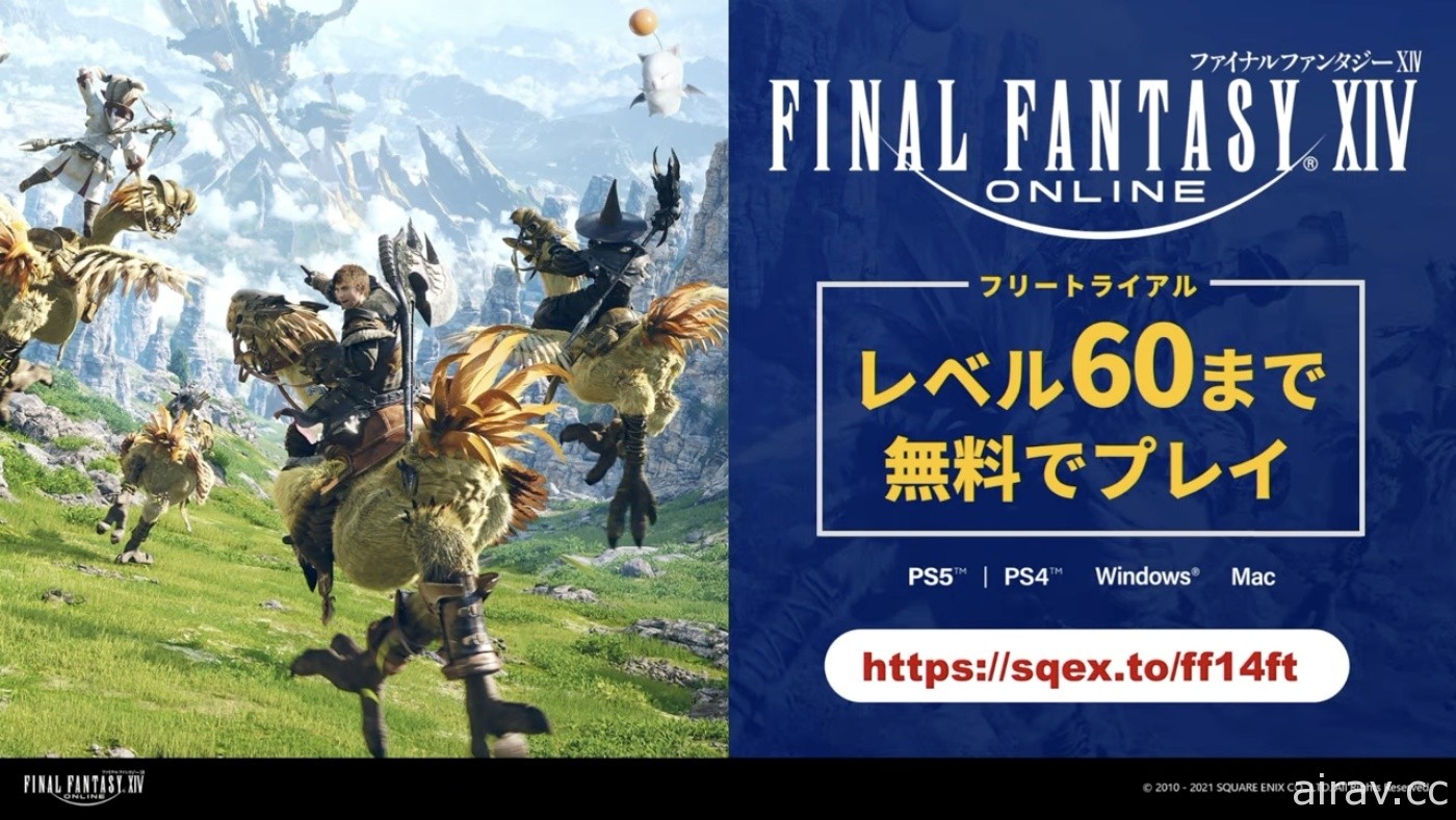 【TGS 21】《FF》生父坂口博信與最新作製作人吉田直樹暢談 RPG 的魅力和可能性