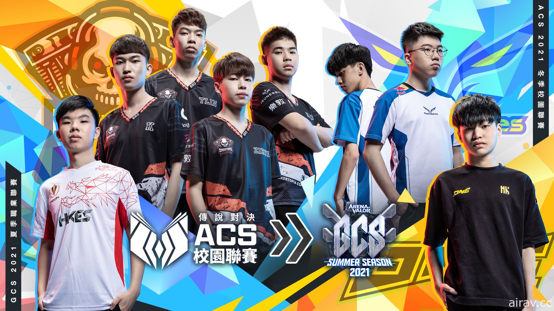 《Garena 傳說對決》ACS 校園聯賽例行賽 10 月 6 日開賽