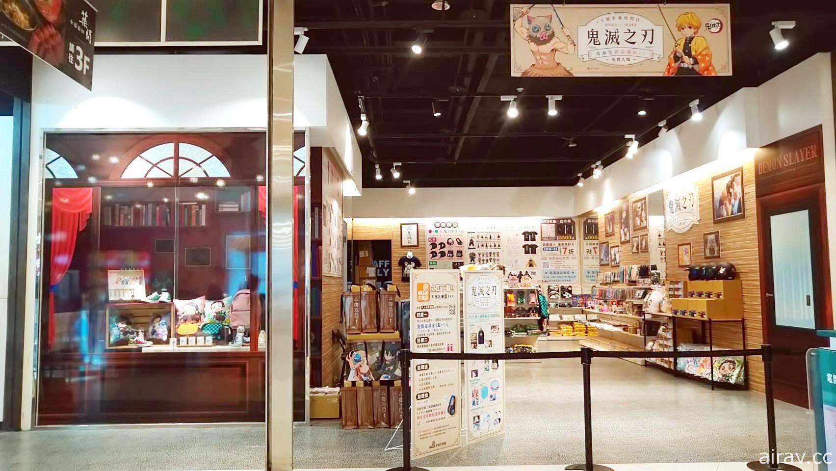 《鬼滅之刃》主題快閃店 即日起於秀泰生活嘉義店登場