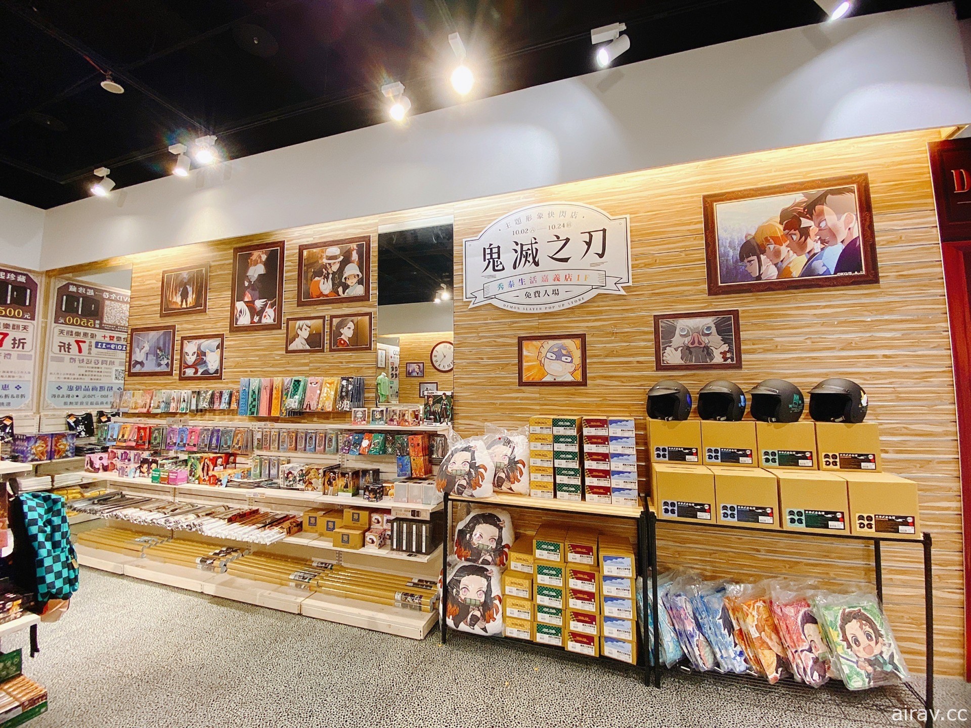 《鬼滅之刃》主題快閃店 即日起於秀泰生活嘉義店登場