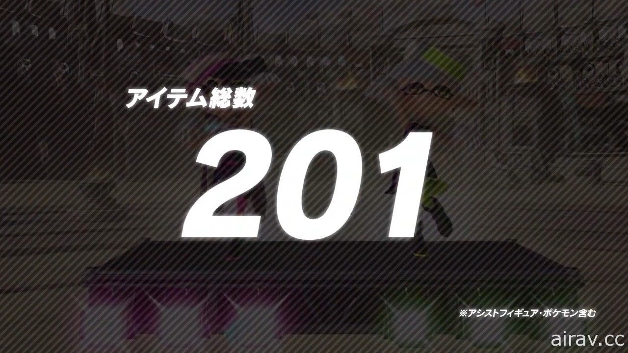 櫻井政博詳細解說《任天堂明星大亂鬥》眾望所歸的最終參戰鬥士「索拉」使用方法